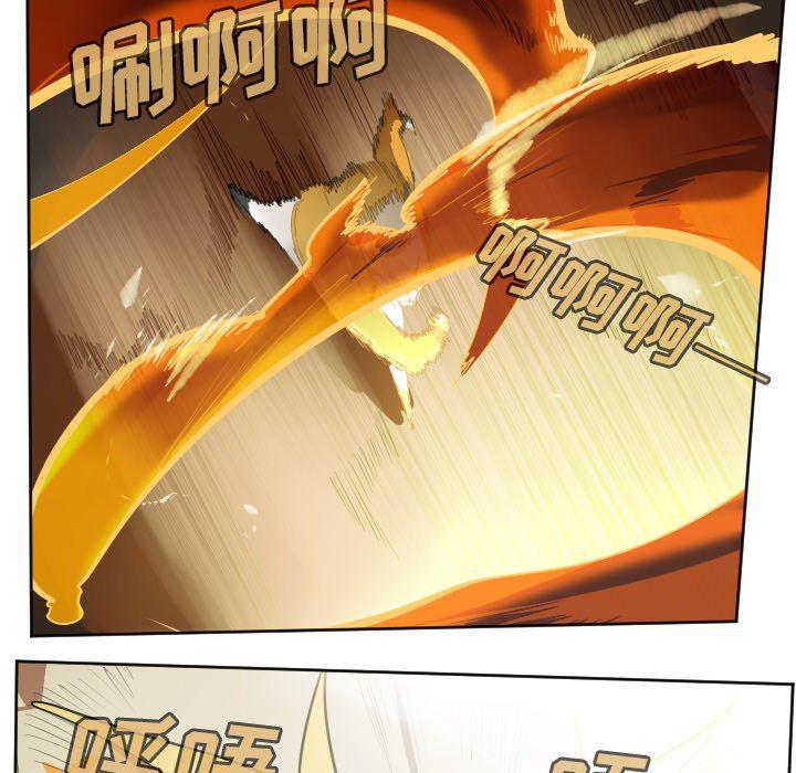 夜行书生漫画韩漫全集-第103话无删减无遮挡章节图片 