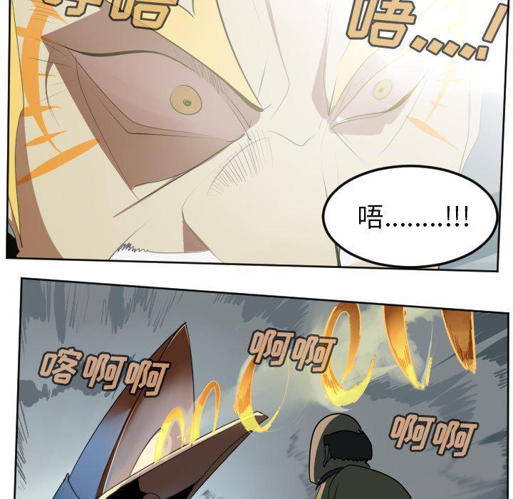 夜行书生漫画韩漫全集-第103话无删减无遮挡章节图片 