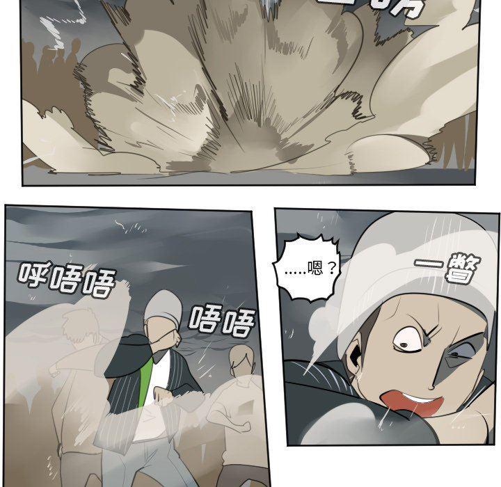 夜行书生漫画韩漫全集-第103话无删减无遮挡章节图片 