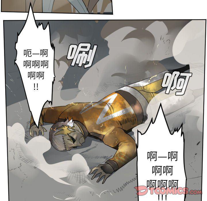 夜行书生漫画韩漫全集-第103话无删减无遮挡章节图片 