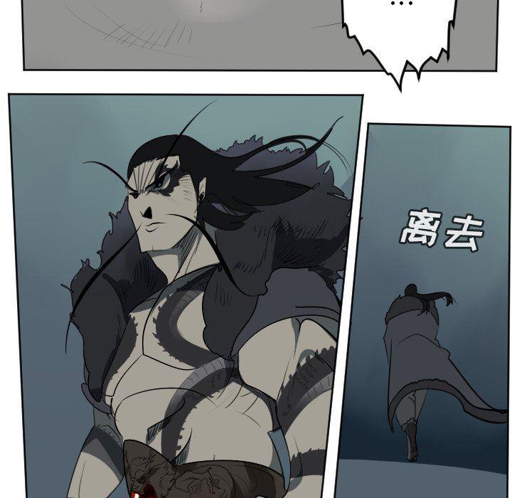 夜行书生漫画韩漫全集-第103话无删减无遮挡章节图片 