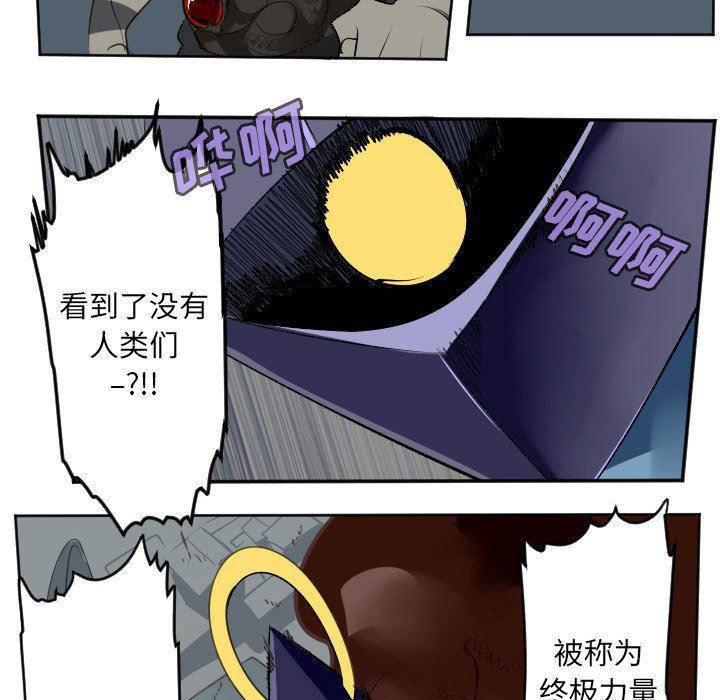夜行书生漫画韩漫全集-第103话无删减无遮挡章节图片 