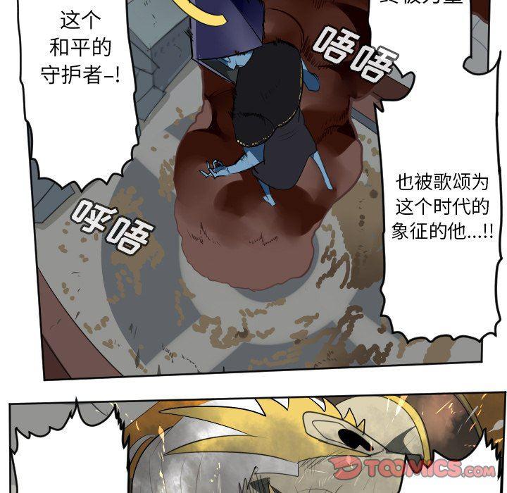 夜行书生漫画韩漫全集-第103话无删减无遮挡章节图片 