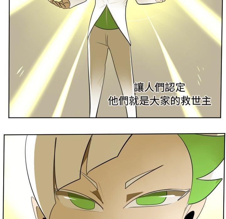 夜行书生漫画韩漫全集-第104话无删减无遮挡章节图片 