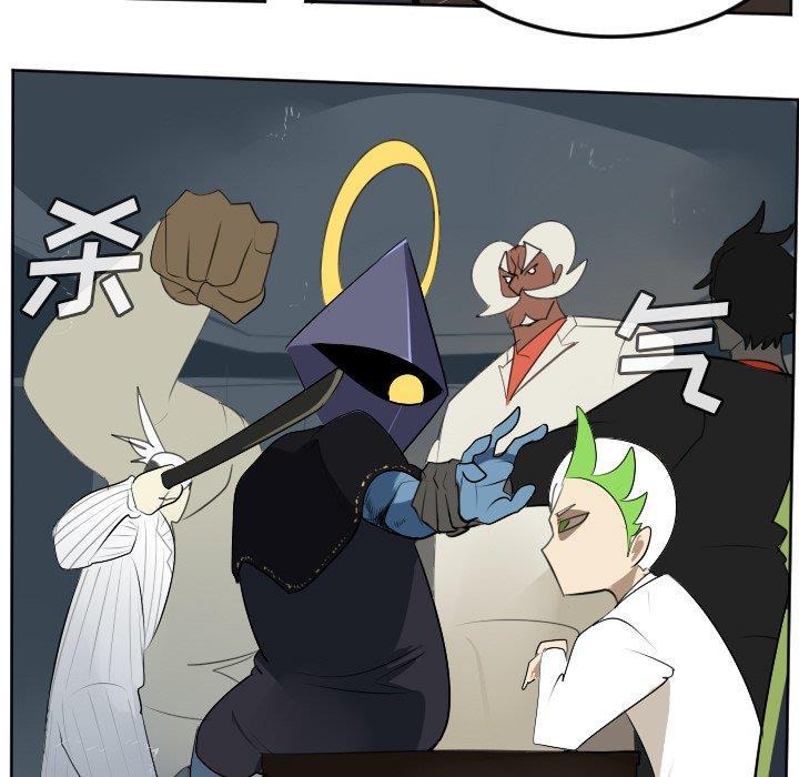 夜行书生漫画韩漫全集-第104话无删减无遮挡章节图片 