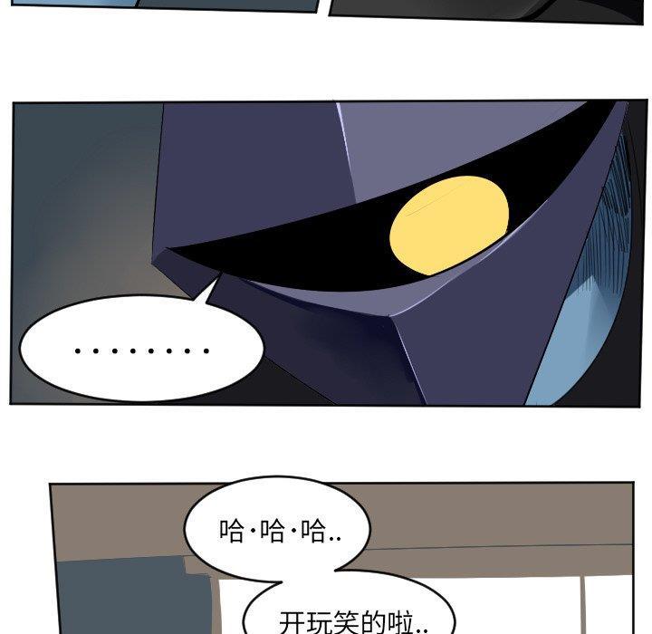 夜行书生漫画韩漫全集-第104话无删减无遮挡章节图片 