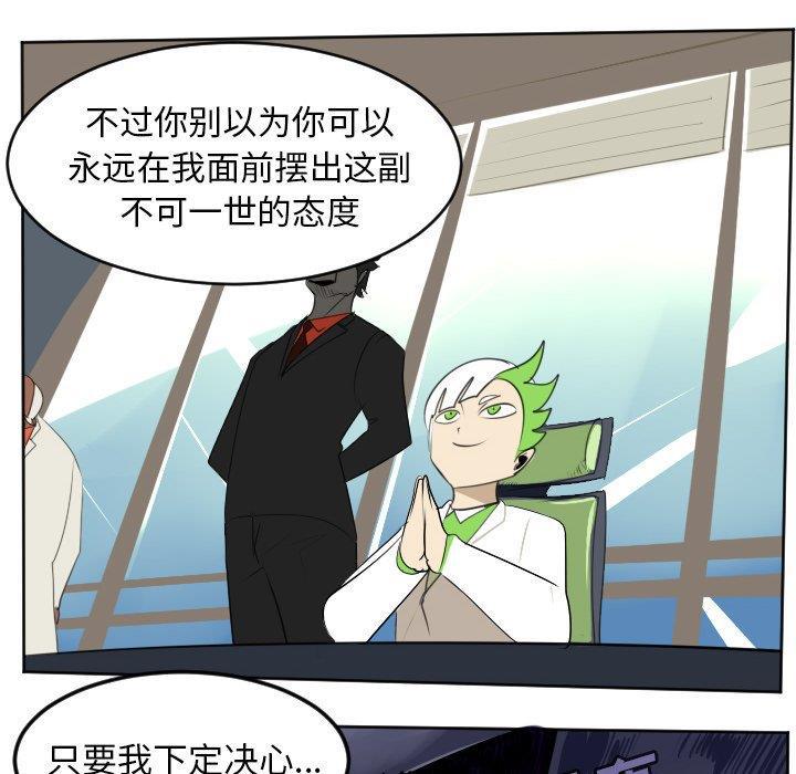 夜行书生漫画韩漫全集-第104话无删减无遮挡章节图片 