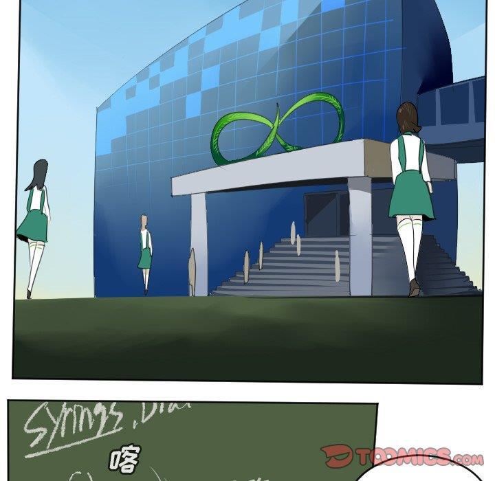 夜行书生漫画韩漫全集-第104话无删减无遮挡章节图片 