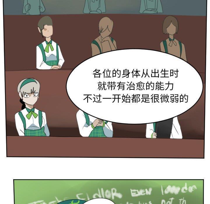 夜行书生漫画韩漫全集-第104话无删减无遮挡章节图片 