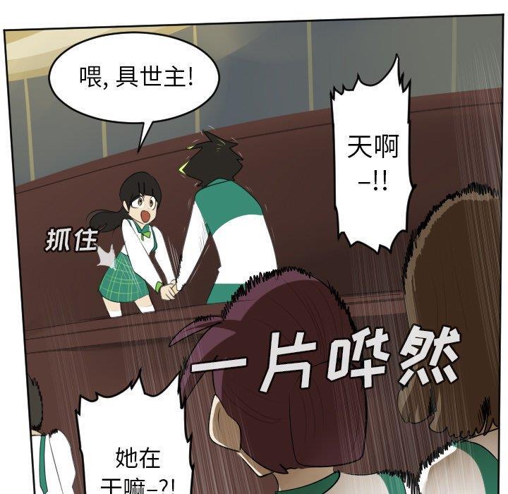 夜行书生漫画韩漫全集-第104话无删减无遮挡章节图片 