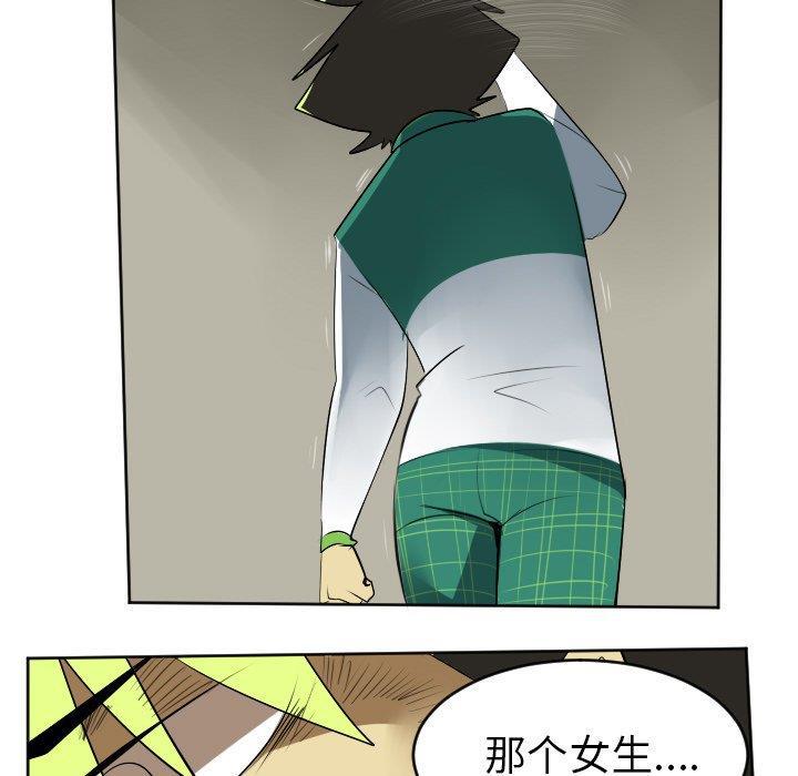 夜行书生漫画韩漫全集-第104话无删减无遮挡章节图片 