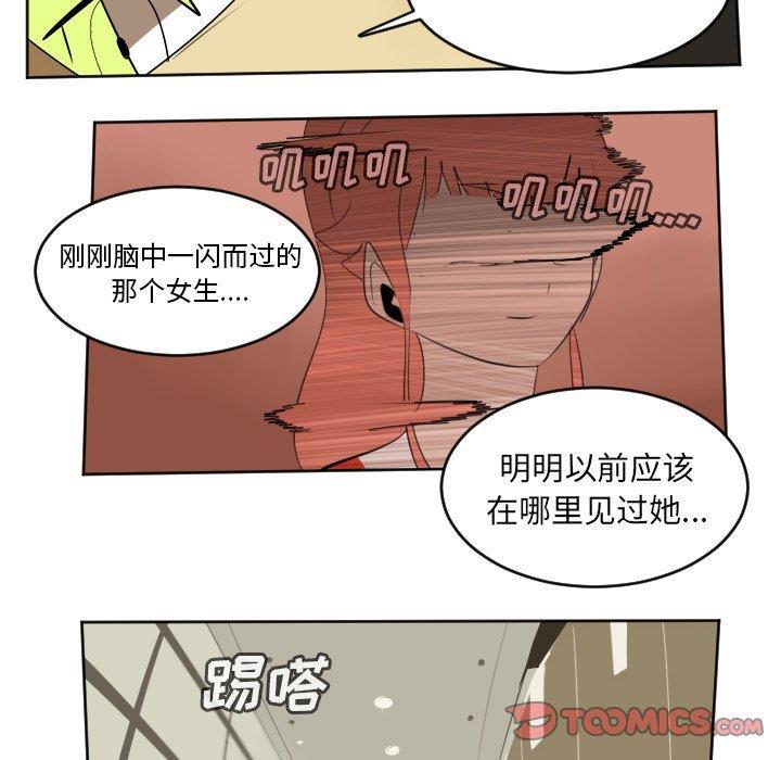 夜行书生漫画韩漫全集-第104话无删减无遮挡章节图片 