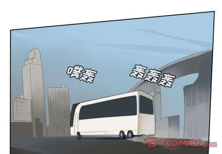 夜行书生漫画韩漫全集-第105话无删减无遮挡章节图片 