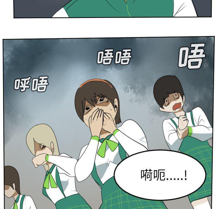 夜行书生漫画韩漫全集-第105话无删减无遮挡章节图片 