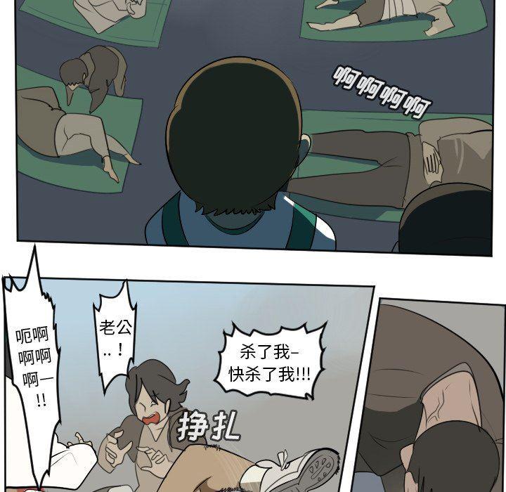 夜行书生漫画韩漫全集-第105话无删减无遮挡章节图片 