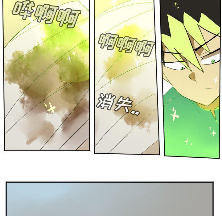 夜行书生漫画韩漫全集-第105话无删减无遮挡章节图片 