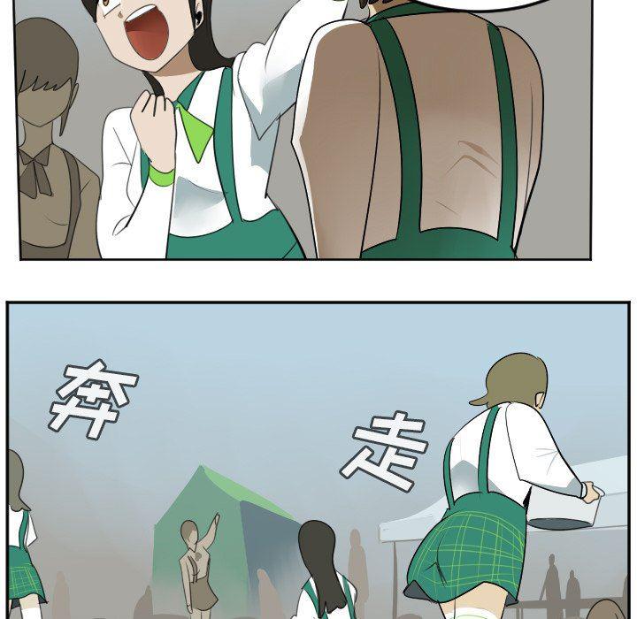 夜行书生漫画韩漫全集-第105话无删减无遮挡章节图片 