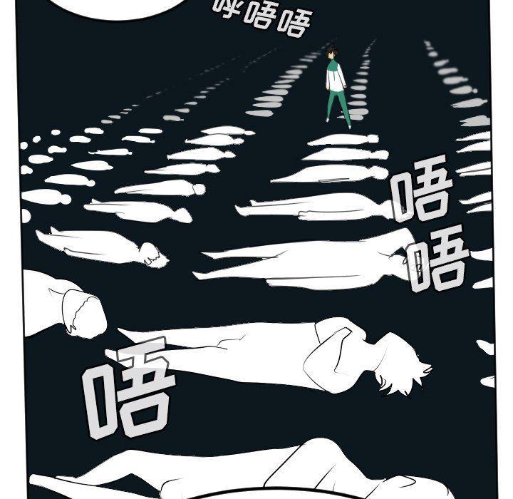 夜行书生漫画韩漫全集-第105话无删减无遮挡章节图片 