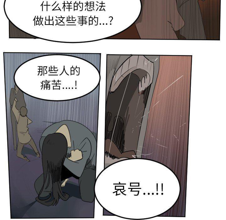 夜行书生漫画韩漫全集-第105话无删减无遮挡章节图片 
