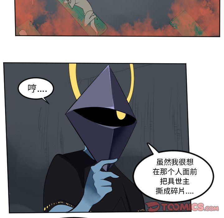 夜行书生漫画韩漫全集-第106话无删减无遮挡章节图片 