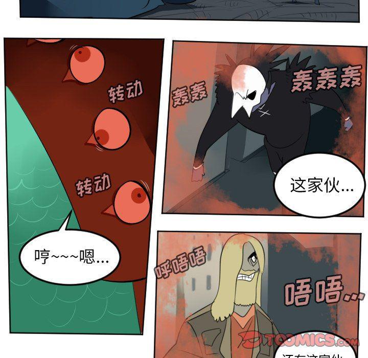 夜行书生漫画韩漫全集-第106话无删减无遮挡章节图片 