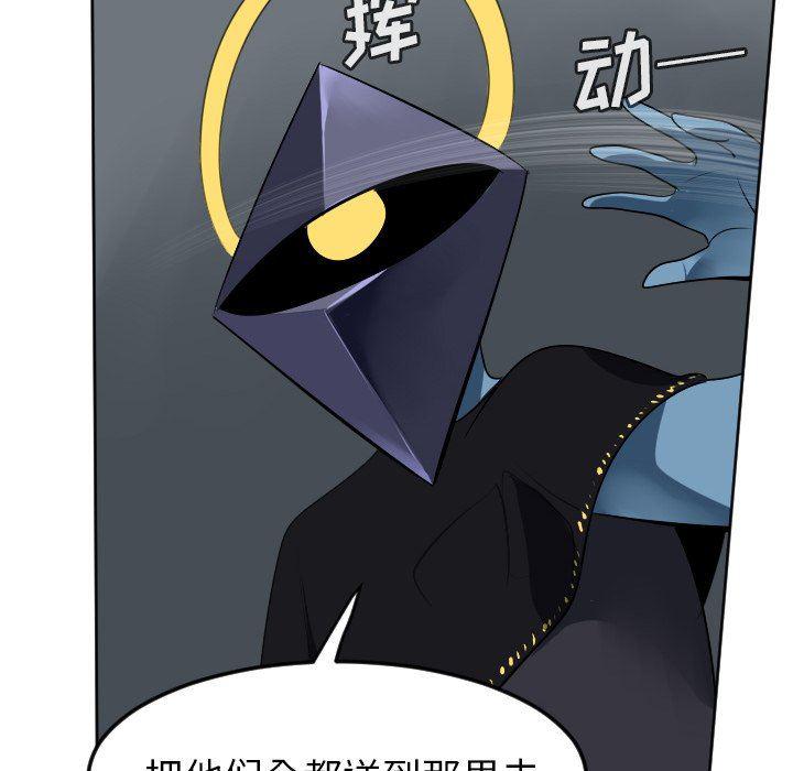 夜行书生漫画韩漫全集-第106话无删减无遮挡章节图片 