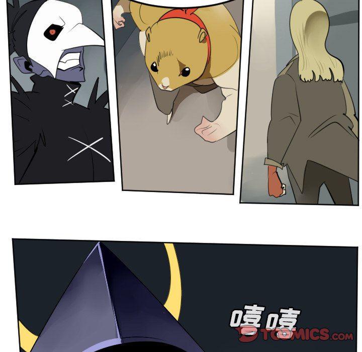 夜行书生漫画韩漫全集-第106话无删减无遮挡章节图片 