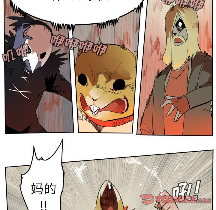 夜行书生漫画韩漫全集-第106话无删减无遮挡章节图片 