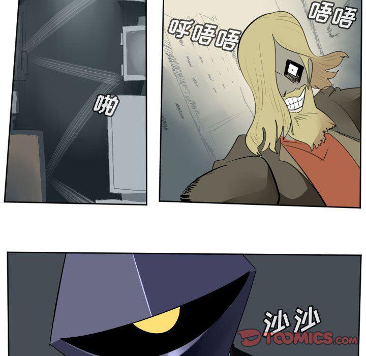 夜行书生漫画韩漫全集-第106话无删减无遮挡章节图片 