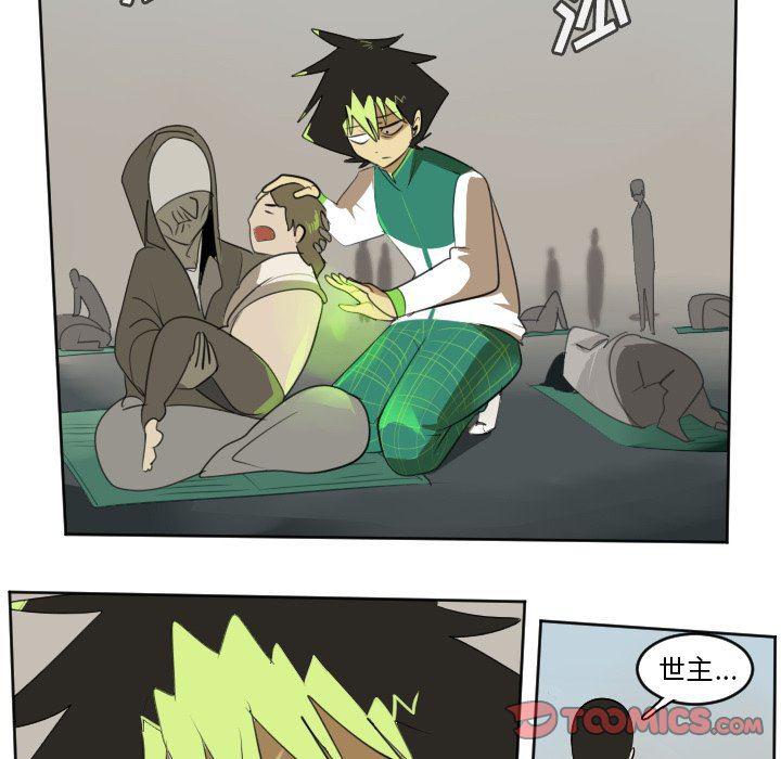 夜行书生漫画韩漫全集-第106话无删减无遮挡章节图片 