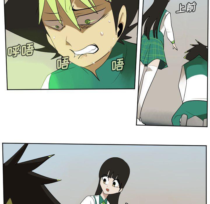 夜行书生漫画韩漫全集-第106话无删减无遮挡章节图片 