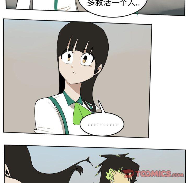 夜行书生漫画韩漫全集-第106话无删减无遮挡章节图片 
