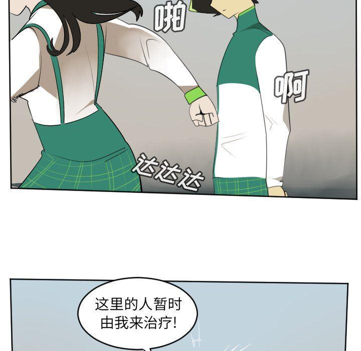 夜行书生漫画韩漫全集-第106话无删减无遮挡章节图片 