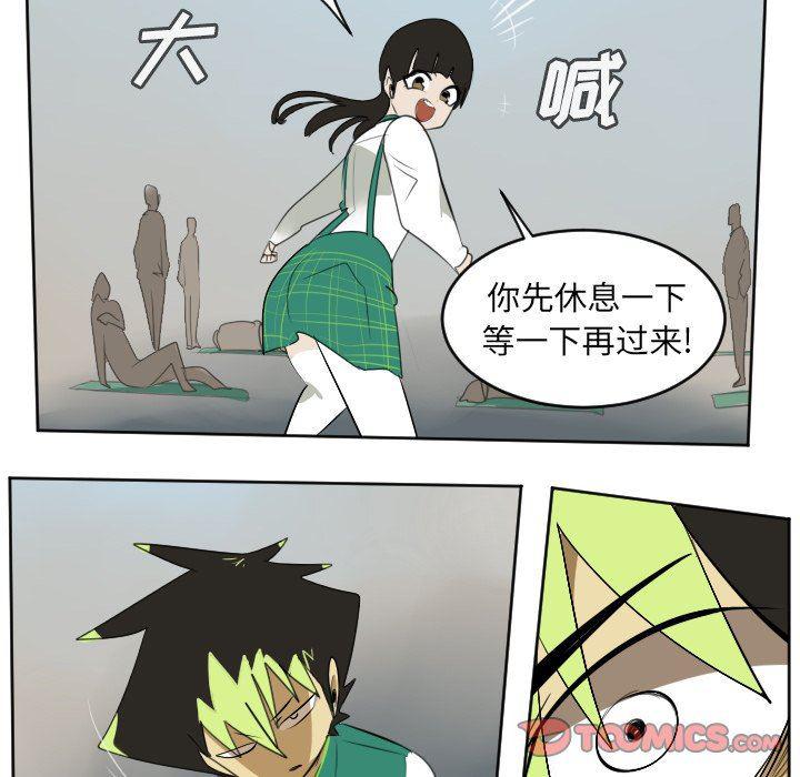 夜行书生漫画韩漫全集-第106话无删减无遮挡章节图片 