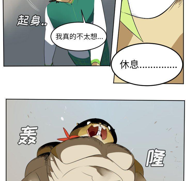 夜行书生漫画韩漫全集-第106话无删减无遮挡章节图片 
