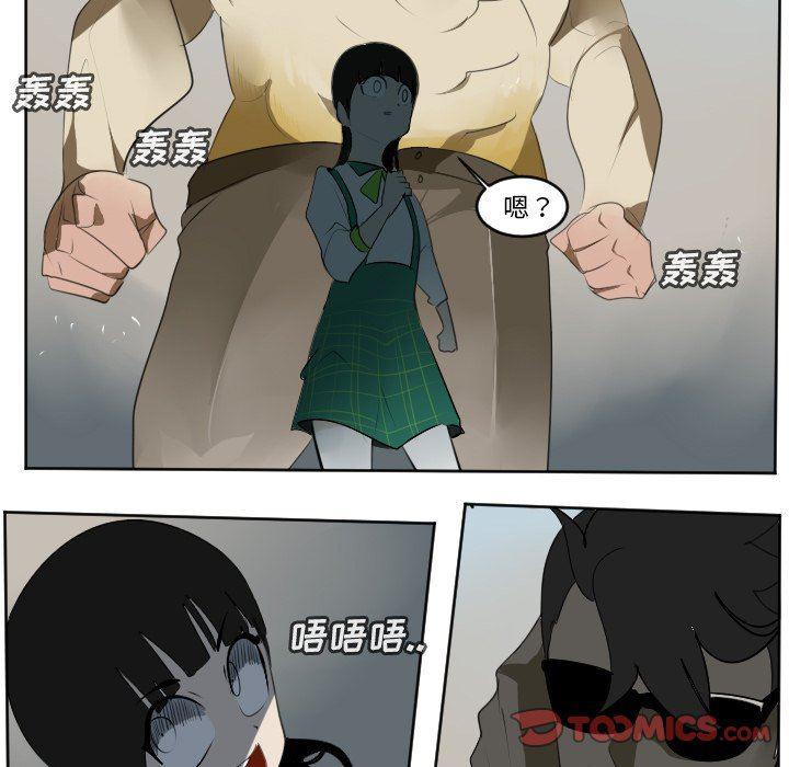 夜行书生漫画韩漫全集-第106话无删减无遮挡章节图片 