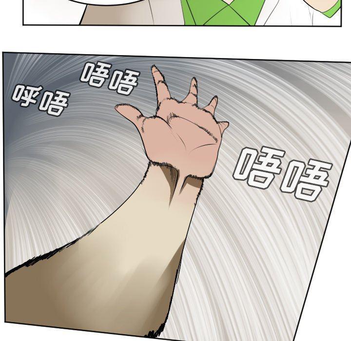夜行书生漫画韩漫全集-第106话无删减无遮挡章节图片 