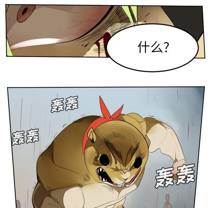 夜行书生漫画韩漫全集-第106话无删减无遮挡章节图片 