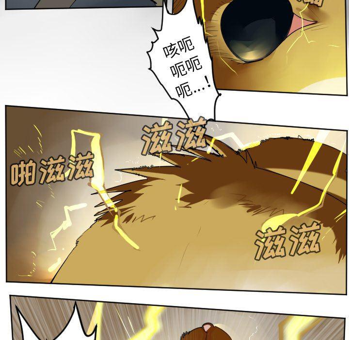 夜行书生漫画韩漫全集-第107话无删减无遮挡章节图片 