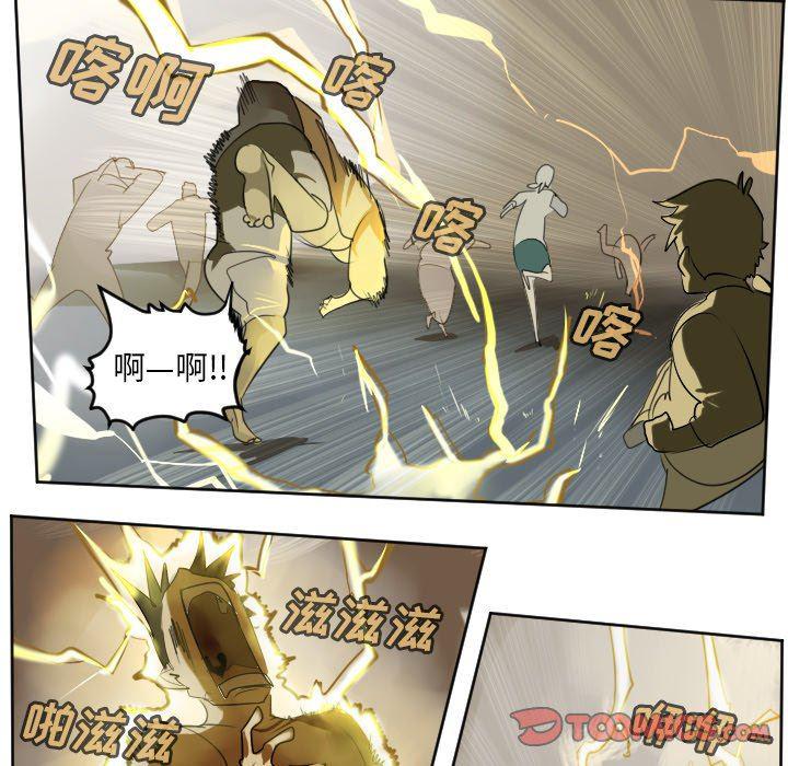 夜行书生漫画韩漫全集-第107话无删减无遮挡章节图片 