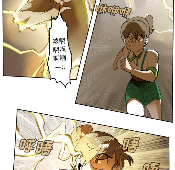 夜行书生漫画韩漫全集-第107话无删减无遮挡章节图片 