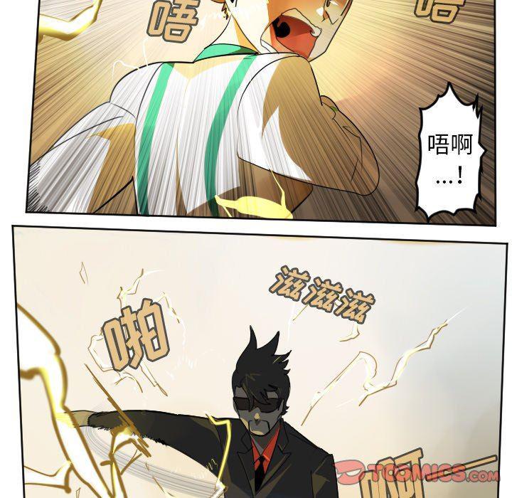 夜行书生漫画韩漫全集-第107话无删减无遮挡章节图片 