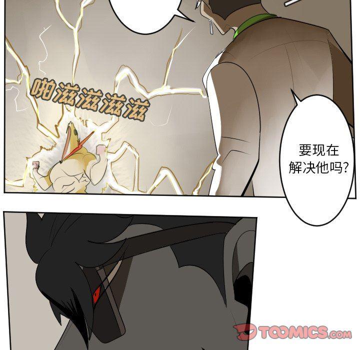 夜行书生漫画韩漫全集-第107话无删减无遮挡章节图片 