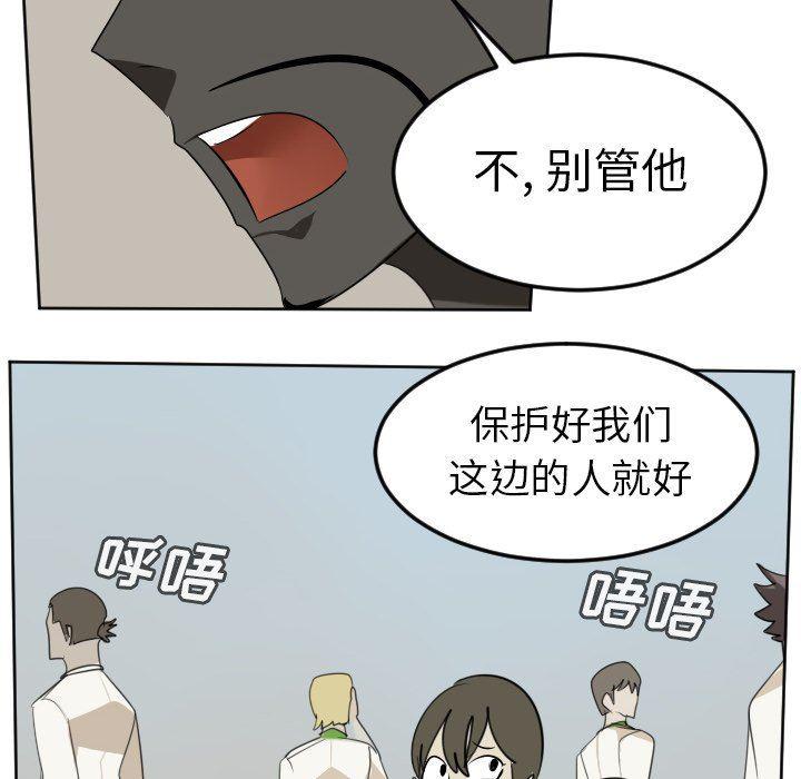 夜行书生漫画韩漫全集-第107话无删减无遮挡章节图片 