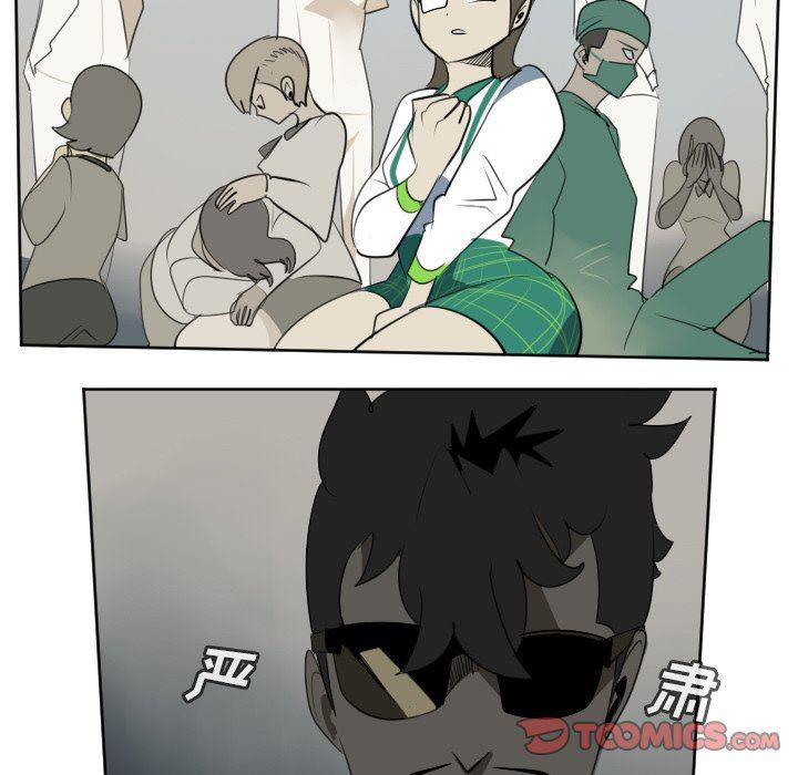 夜行书生漫画韩漫全集-第107话无删减无遮挡章节图片 