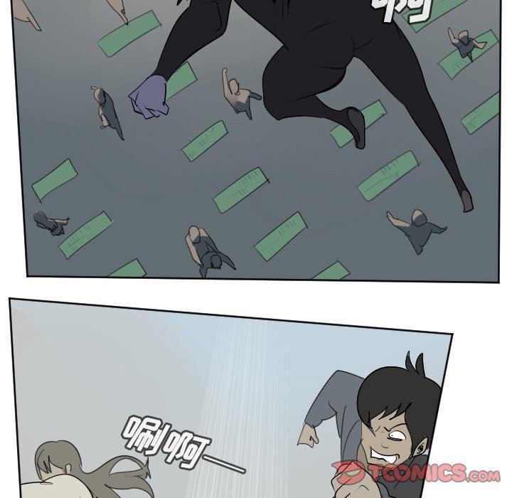 夜行书生漫画韩漫全集-第107话无删减无遮挡章节图片 