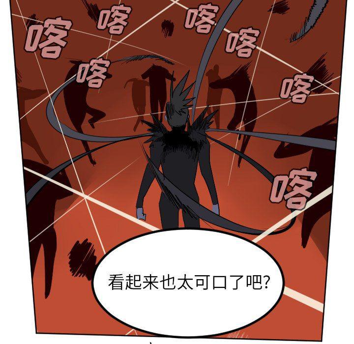 夜行书生漫画韩漫全集-第107话无删减无遮挡章节图片 