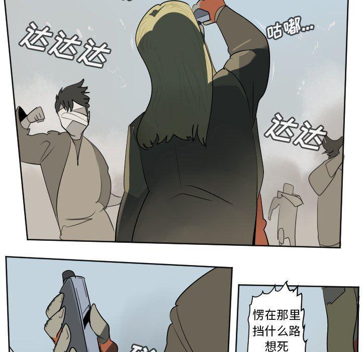 夜行书生漫画韩漫全集-第107话无删减无遮挡章节图片 