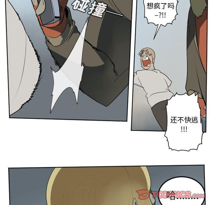 夜行书生漫画韩漫全集-第107话无删减无遮挡章节图片 