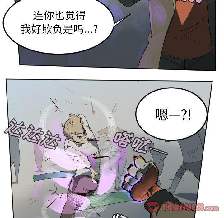 夜行书生漫画韩漫全集-第107话无删减无遮挡章节图片 